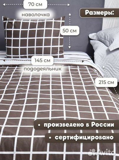 Новый комплект детского 1.5 спального белья,поплин