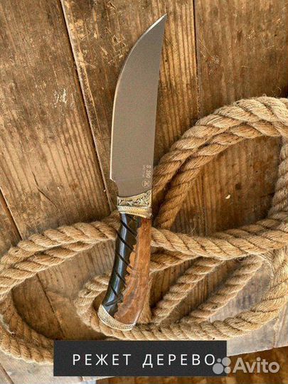 Охотничий Ножик
