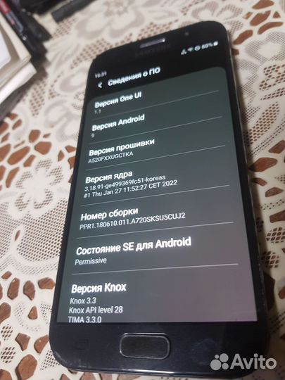 Samsung Galaxy A5 (2017) SM-A520F/DS, 3/32 ГБ