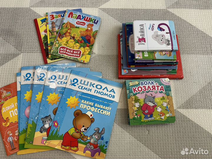 Книги детские развивающие пакетом