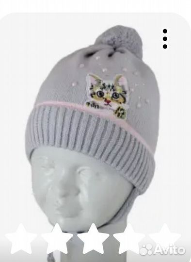 Новая шапка для девочки р.46-48