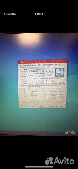 Ноутбук acer ex 2540