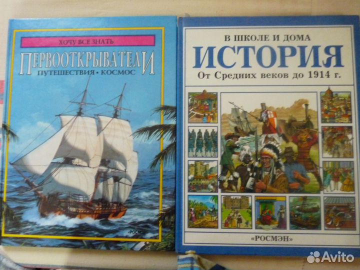 Сказки Волкова,Успенского.Энциклопедии Росмэн