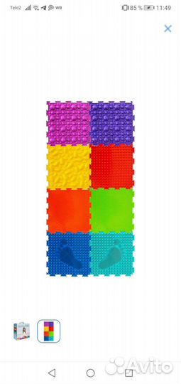 Коврик пазл