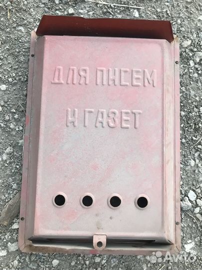 Почтовый ящик новый