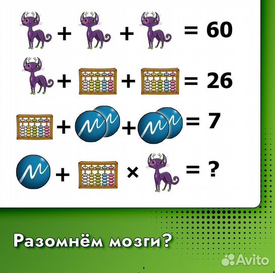 Ментaльнaя арифмeтикa для детей/ книги пособия