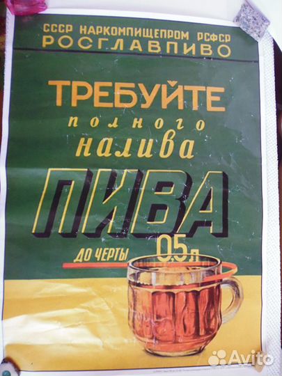 Предметы интерьерные из СССР