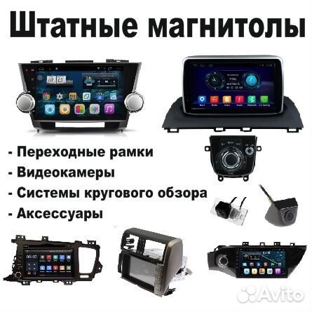 2DIN переходная рамка Nissan Murano 2007-2015