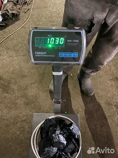 Уголь каменный