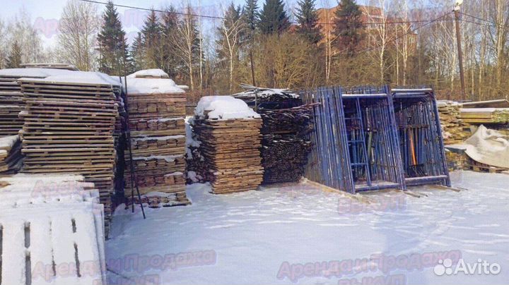 Строительные леса б/у