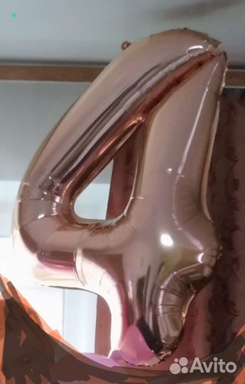 Шары цифры 1 метр