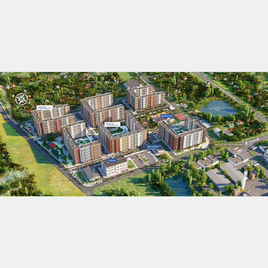 2-к. квартира, 52,8 м², 12/15 эт.