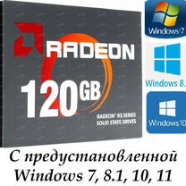 Новый SSD 120 Gb + Windows 7,8,10,11. Гарантия 12