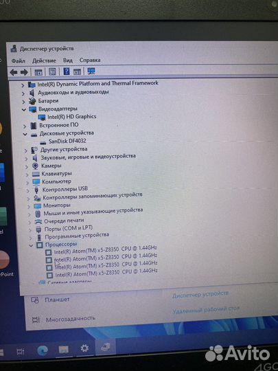 Ноутбук 4 ядра 4 озу SSD 32 9 часов работы