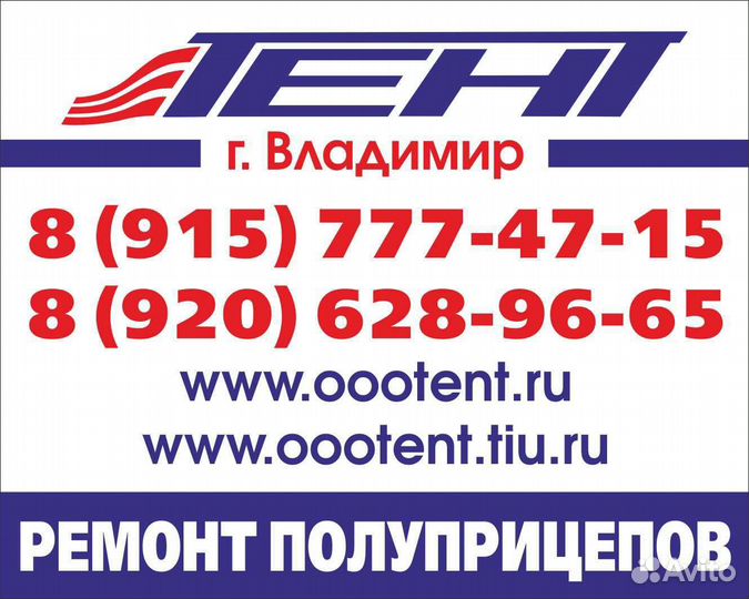 Подсобный рабочий