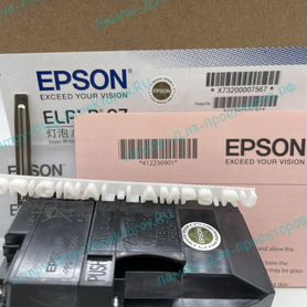 Оригинальная лампа для проектора Epson elplp97