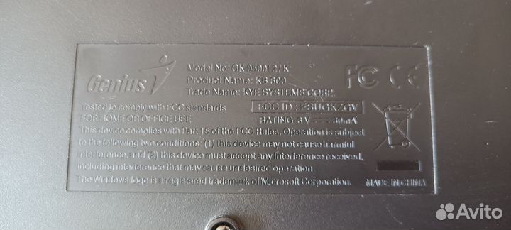 Клавиатура беспроводная бесплатно