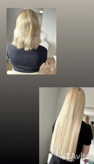 Наращивание волос