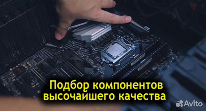 Игровой Компьютер rx 470 4gb i5-12400f
