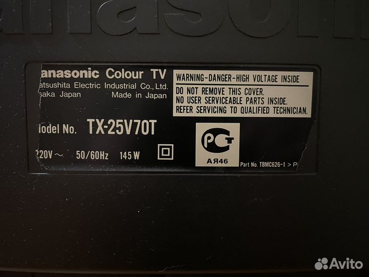 Телевизор panasonic tx-25v70t с тумбой