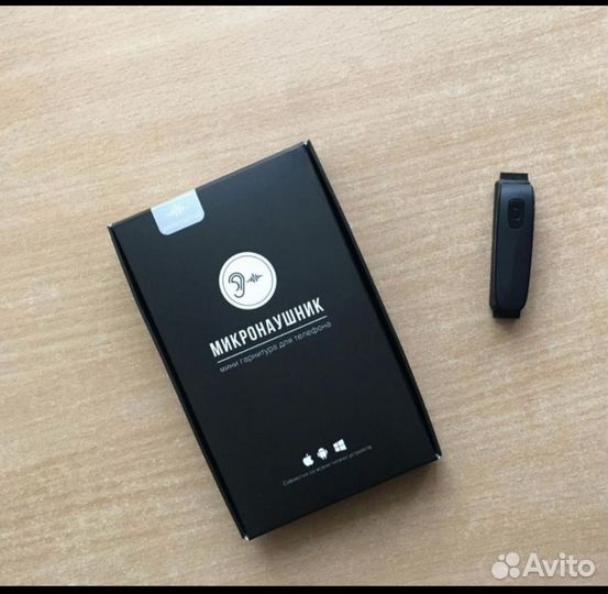 Микронаушник капсульный