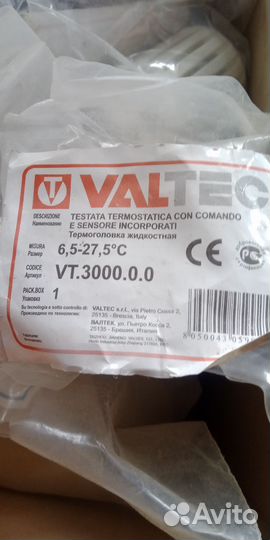 Термоголовка жидкостная Valtec