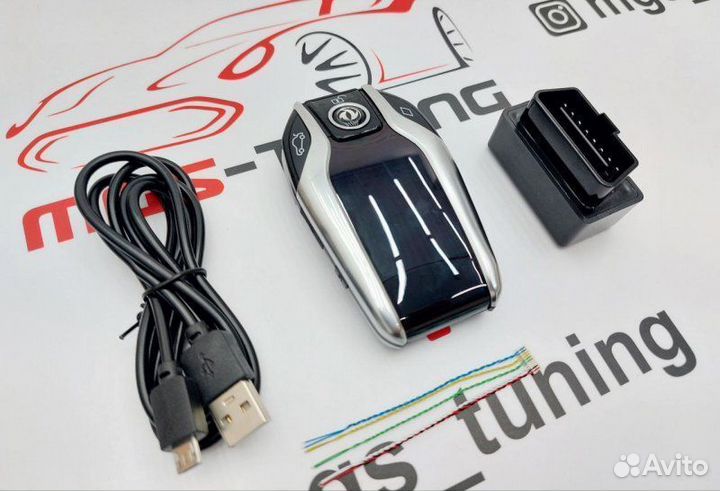 Смарт ключ DongFeng стиль BMW серебристый