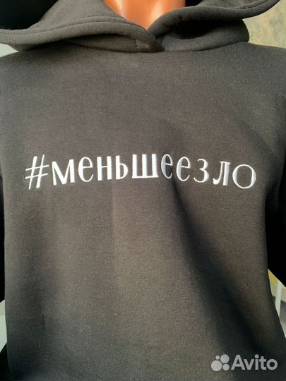 Машинная вышивка