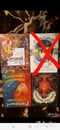 Книги для детей