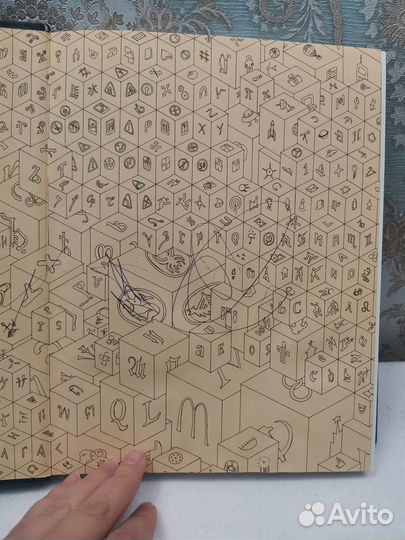 Энциклопедия для детей аванта