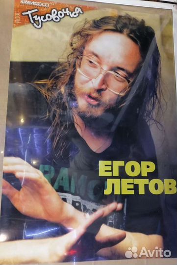 Плакат Гражданская Оборона