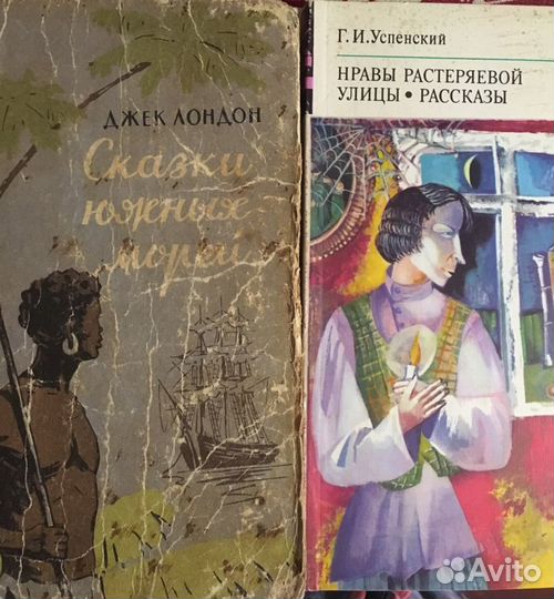 Детские книги СССР