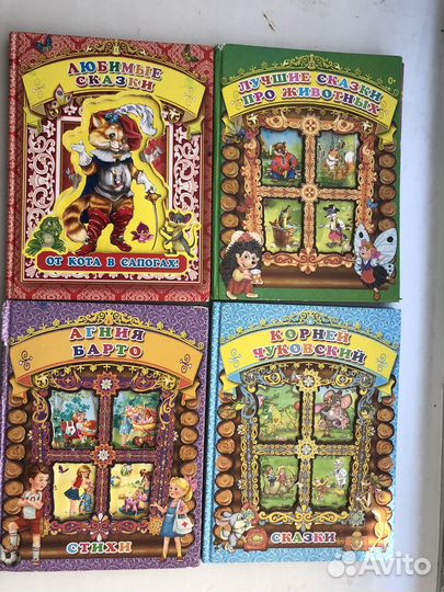 Книги для детей