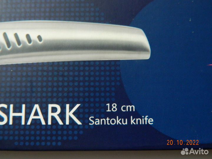 Ножи люминарк