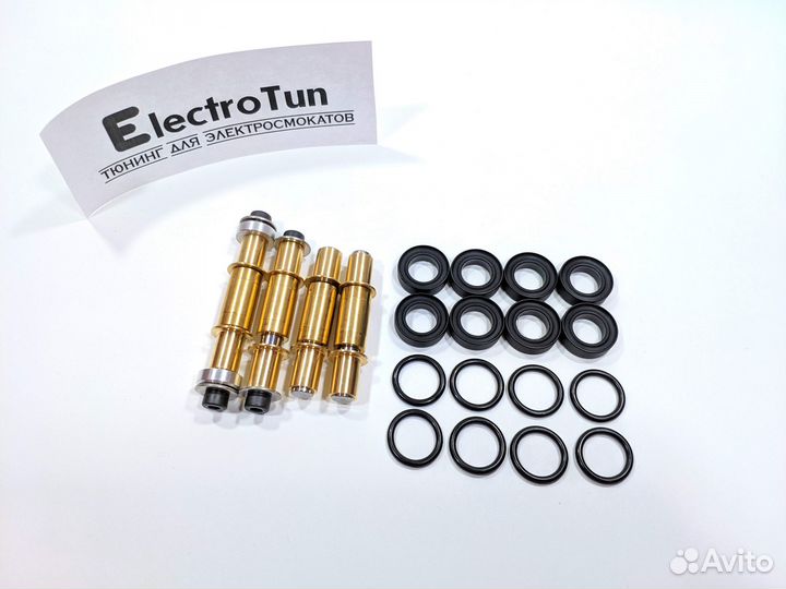 Оси и втулки (латунь) для Kugoo G1