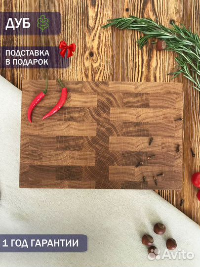 Торцевая разделочная доска из дуба