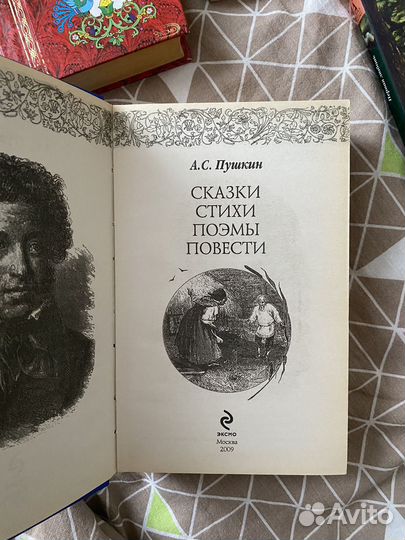 Книги для школьников