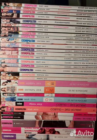 Женские журналы