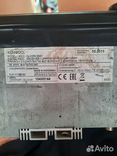 Магнитола kenwood kmm-304y процессорная
