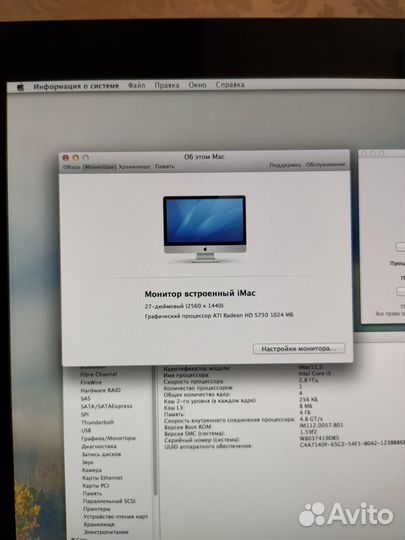 Apple iMac 27