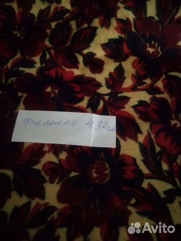 Тканевые отрезы из СССР