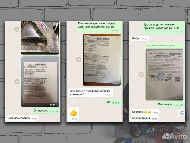 Рамка фары противотуманной левая DAF 106 1837651