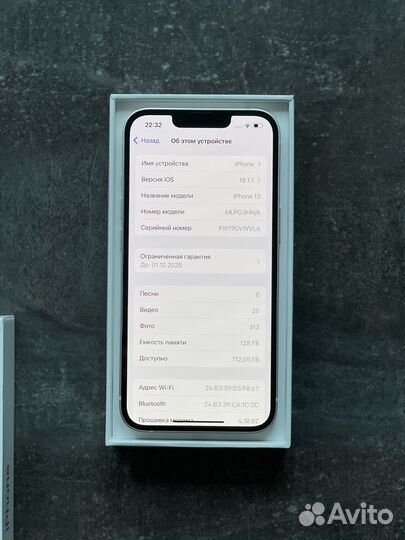 iPhone 13 128gb Starlight 1 месяц (sim+esim)