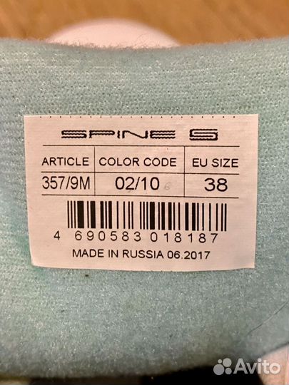 Лыжи беговые