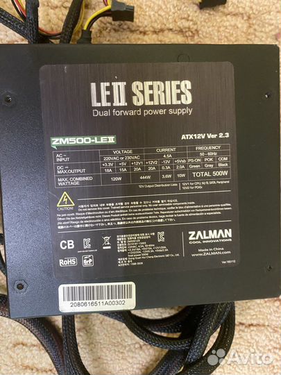 Бп Zalman ZM500-leii 500W