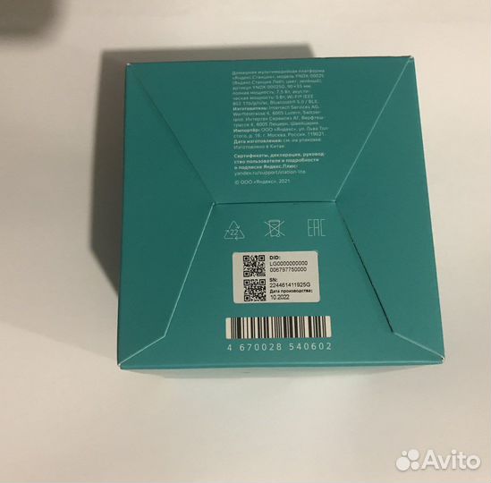 Яндекс станция алиса lite