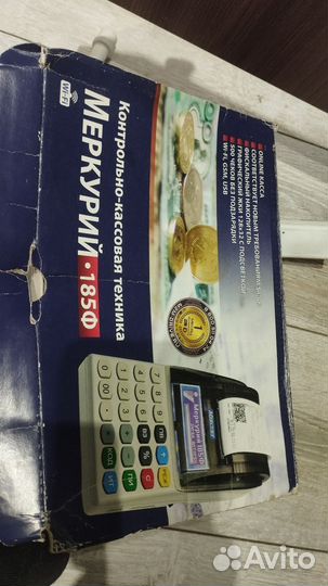 Кассовая техника