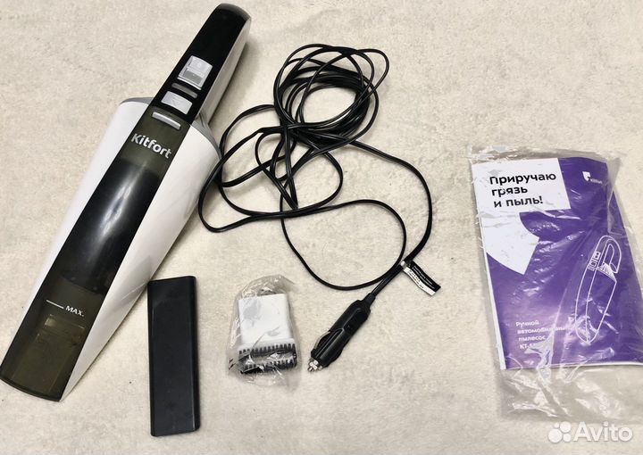 Автомобильный портативный пылесос