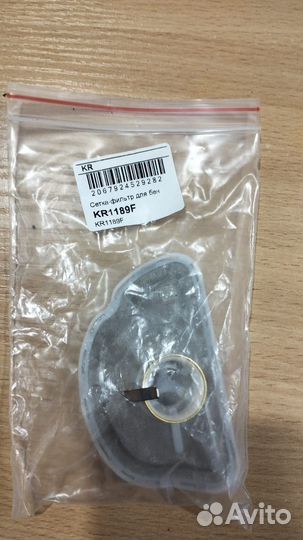 Cетка бензонасоса audi a4 b5