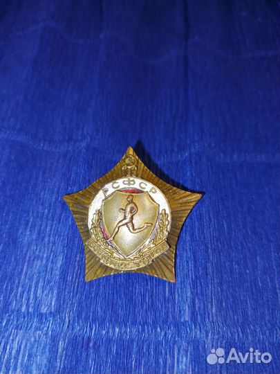 Редкие тяжелые знаки СССР